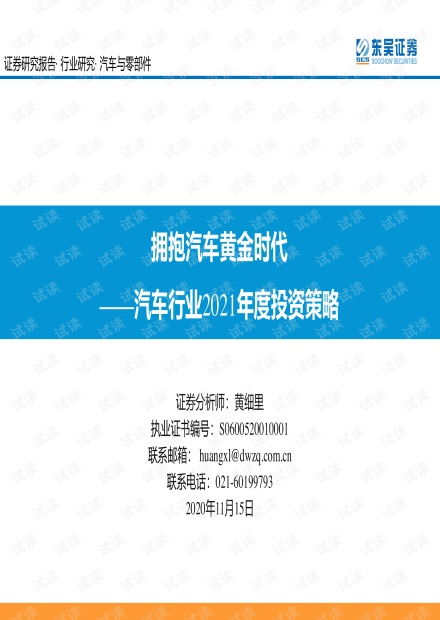 黄金的投资策略与执行方法应如何结合?