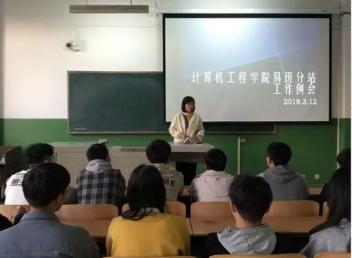 学计算机去哪个职业学校（学计算机去哪个职业学校早上好图片）
