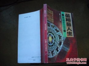 星座十二宫:星座十二宫,解码黄道十二宫的时空密码与人生轨迹 星座十二宫:星座十二宫,解码黄道十二宫的时空密码与人生轨迹