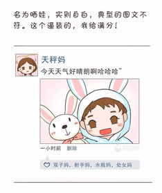 双鱼女真他妈恶心随便骂人:关于星座性格的理性探讨与沟通建议 双鱼女真他妈恶心随便骂人:关于星座性格的理性探讨与沟通建议