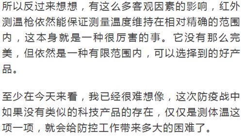 哪里算姻缘算的很准准:揭秘姻缘测算的准确性,科学、玄学与现实的平衡