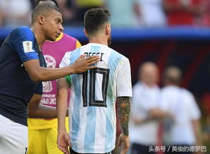 姆巴佩vs梅西:从巴黎到阿根廷,姆巴佩与梅西的巅峰对决与时代烙印 姆巴佩vs梅西:从巴黎到阿根廷,姆巴佩与梅西的巅峰对决与时代烙印