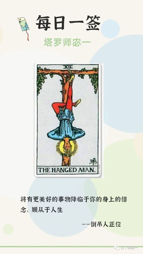 塔罗牌神庙:塔罗牌神庙,神秘殿堂中的心灵之窗