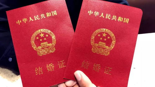结婚领证需择吉日吗女:结婚领证需择吉日吗?女性视角下的传统与现代选择