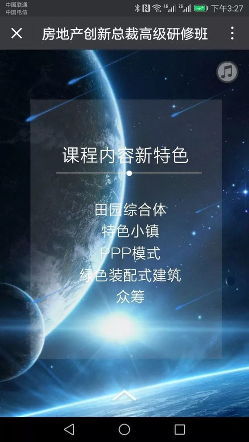 银行的信托产品如何满足高端投资需求?