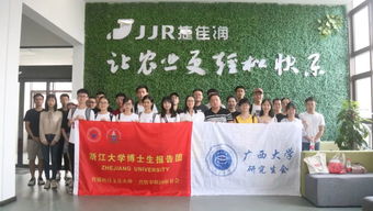 浙江大学研究生(浙江大学研究生招生) 浙江大学研究生(浙江大学研究生招生)