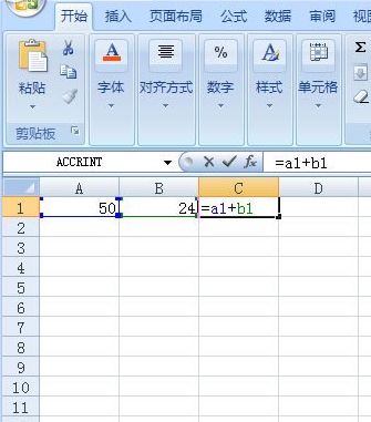 excel加减法混合公式:Excel加减法混合公式,轻松掌握高效办公技巧