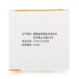 肌苷片多少钱一盒:肌苷片多少钱一盒?价格受哪些因素影响?