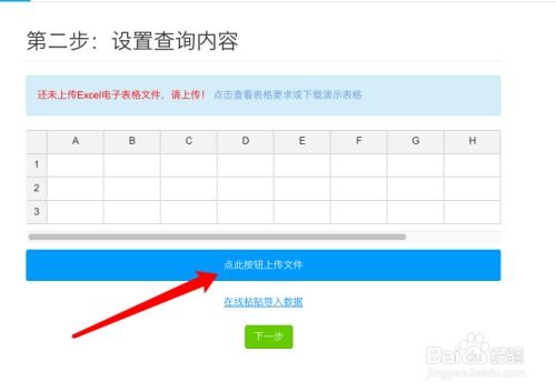 2022输入学生姓名查成绩平台（学生姓名查询）