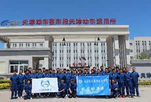 天津铁道职业技术学院(天津铁道职业技术学院官网)