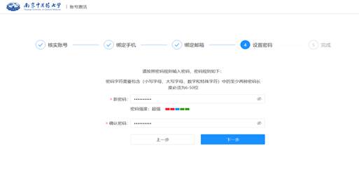 统一身份认证平台登录入口（湖南理工学院统一身份认证平台登录入口）