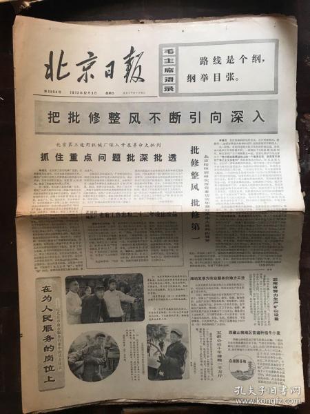 72年11月12日姻缘:揭开1972年11月12日姻缘的神秘面纱,命运与爱情的交织 72年11月12日姻缘:揭开1972年11月12日姻缘的神秘面纱,命运与爱情的交织