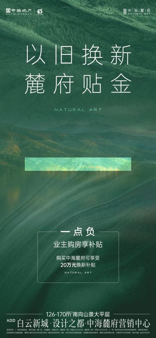 4月14号是什么节日:4月14日,被遗忘的绿色节日与地球日前的警示 4月14号是什么节日:4月14日,被遗忘的绿色节日与地球日前的警示
