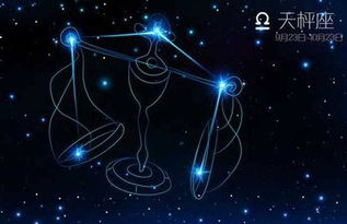 9月3日是什么星座?9月3日是什么星座?揭秘处女座与天秤座之间的神秘过渡期 9月3日是什么星座?9月3日是什么星座?揭秘处女座与天秤座之间的神秘过渡期