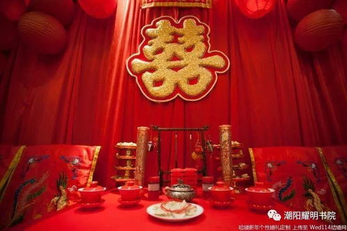 潮汕良辰吉日结婚吉祥话:潮汕婚嫁吉日,良辰择吉与吉祥话全解析 潮汕良辰吉日结婚吉祥话:潮汕婚嫁吉日,良辰择吉与吉祥话全解析