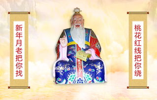 月老灵签免费抽签:月老灵签免费抽签开启!测姻缘解心结,解锁你的专属爱情运势指南 月老灵签免费抽签:月老灵签免费抽签开启!测姻缘解心结,解锁你的专属爱情运势指南