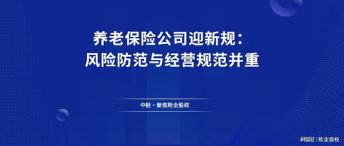 如何通过保险进行风险防范与管理? 如何通过保险进行风险防范与管理?