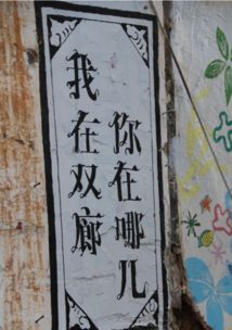 大安测姻缘赤口留连婚姻:大安测姻缘,赤口留连婚姻,解密你的感情迷局 大安测姻缘赤口留连婚姻:大安测姻缘,赤口留连婚姻,解密你的感情迷局