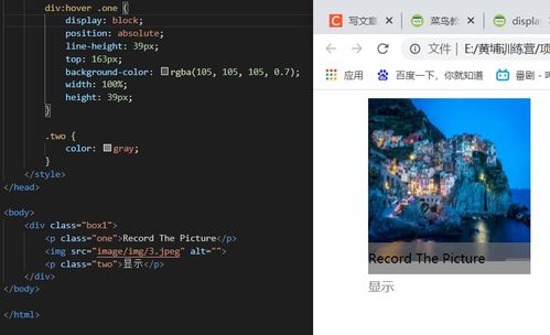 visibility是什么意思:Visibility是什么意思?全面解析这个词的含义与应用
