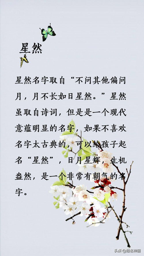 男孩的名字响亮寓意好:响亮名字伴成长,为男孩挑选寓意吉祥的姓名指南 男孩的名字响亮寓意好:响亮名字伴成长,为男孩挑选寓意吉祥的姓名指南