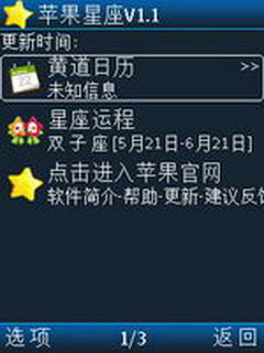 新浪星座每日运势:今日运势 星座专属运势解析,你的明天会怎样? 新浪星座每日运势:今日运势 星座专属运势解析,你的明天会怎样?