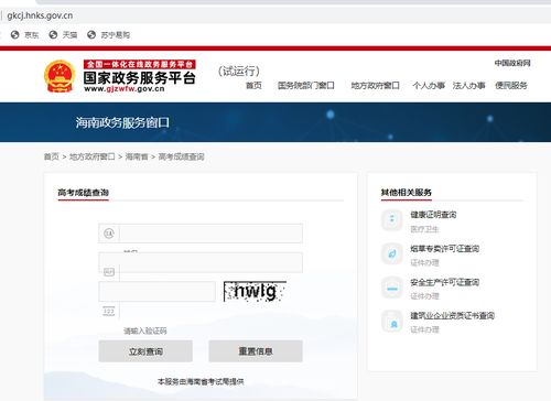 考试查询成绩(无人机考试查询成绩) 考试查询成绩(无人机考试查询成绩)
