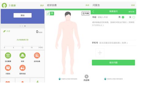寻医问药网:寻医问药网,便捷可靠的在线医疗健康服务平台