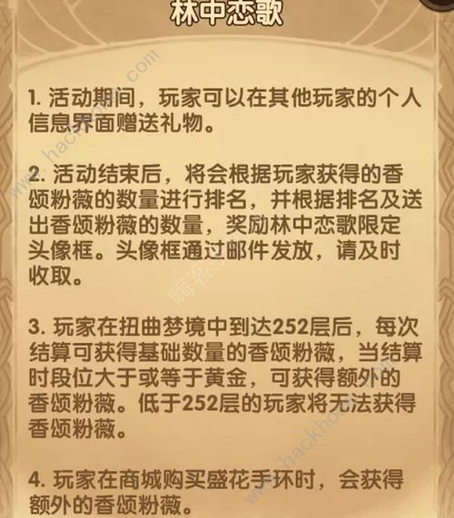帮弟弟求姻缘有什么方法:帮弟弟求姻缘的助攻秘籍,如何在尊重与引导间找到平衡