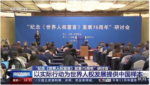 12月10日是什么日子:12月10日,人权宣言与多元文化的重要时刻—世界性纪念日与历史事件的交汇 12月10日是什么日子:12月10日,人权宣言与多元文化的重要时刻—世界性纪念日与历史事件的交汇