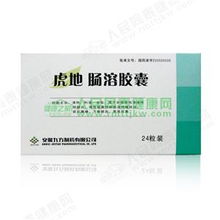 一号药网 官网旗舰店:一号药网官网旗舰店,正品保障,便捷购药,您的健康守护者