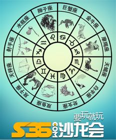星座运势2020年运势大全:2020年星座运势大全,你的星盘会带来怎样的年度预言? 星座运势2020年运势大全:2020年星座运势大全,你的星盘会带来怎样的年度预言?
