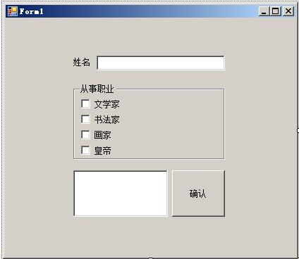 checkbox用法:checkbox用法全解析,从基础到高级应用