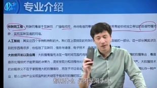 张雪峰推荐女生学的专业（张雪峰推荐女生学的专业规划收费多少）