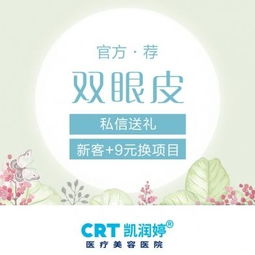埋线双眼皮医院推荐:埋线双眼皮医院推荐,如何选择正规机构,安全变美不踩坑?