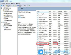 在线测名字大全免费查询:在线测名字大全免费查询,一键获取姓名吉凶与运势指南