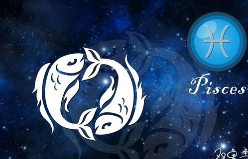 3月1号是什么星座:3月1日是什么星座?揭秘双鱼座性格特质与运势全解析