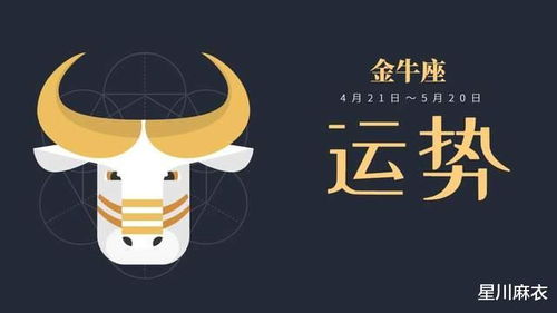 白羊座的终身贵人:白羊座终其一生都在寻找的贵人,懂TA的人,都是命盘里的火象守护者