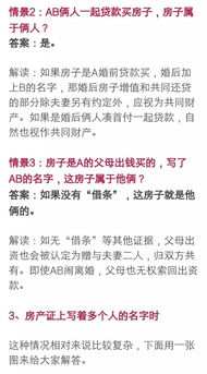 夫妻姓名测试:姓名玄机与婚姻密码,科学揭秘夫妻姓名测试的深层逻辑