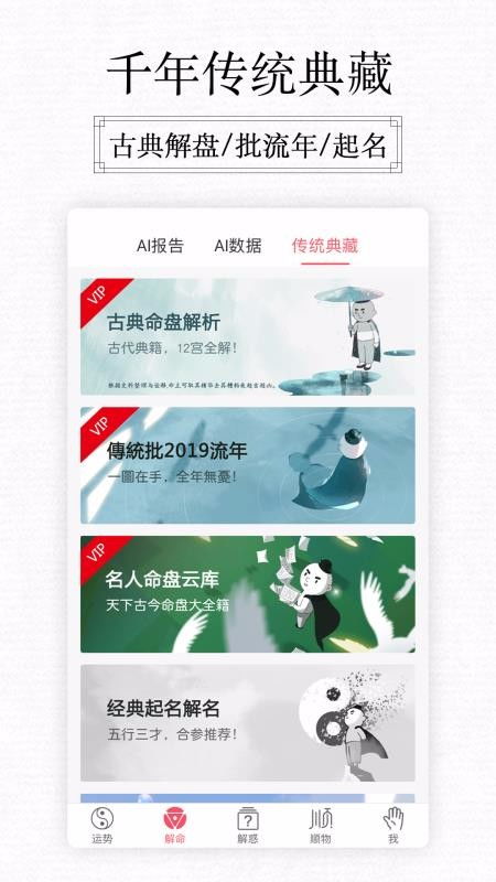紫薇黄历星座网:紫薇黄历星座网,一站式命理咨询与生活指南