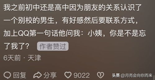 免费测你和他的缘分:测测你的爱情密码,免费测测TA与你的缘分深度,解锁宿命级默契!