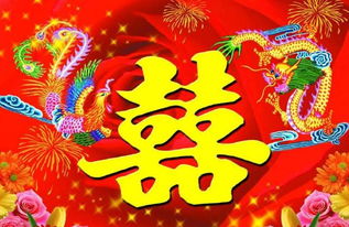 猴男鼠女结婚吉日查询:传统民俗,猴男鼠女结婚吉日查询,喜结良缘需择吉而行