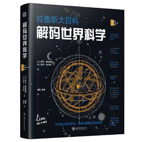 生日密码:生日密码,解码生命节律的千年智慧与现代科学