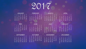 2017年日历全年:2017,时光的年轮—解码全球年度事件与人文印记