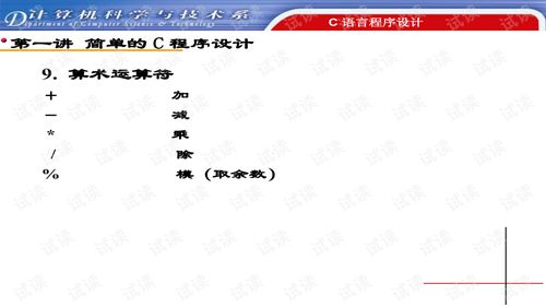 c语言入门软件下载:C语言入门必备,轻松下载与选择适合你的C语言学习软件