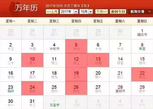 深圳8月8号结婚吉日:深圳8月8日结婚吉日揭秘,天作之合,幸福启航 深圳8月8号结婚吉日:深圳8月8日结婚吉日揭秘,天作之合,幸福启航