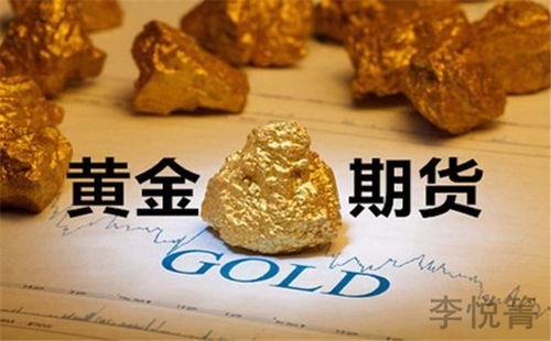 黄金与其他商品的投资比较如何? 黄金与其他商品的投资比较如何?