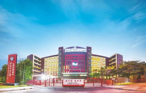 广州外国语学校(广州外国语学校增城校区) 广州外国语学校(广州外国语学校增城校区)