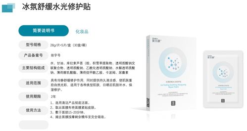 二类医疗器械招商加盟：二类医疗器械招商加盟，厂家直招，区域独家代理，共赢健康产业！