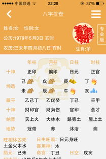 查五行八字缺什么免费:免费自测五行八字缺什么,简单步骤与补救建议(附详细指南) 查五行八字缺什么免费:免费自测五行八字缺什么,简单步骤与补救建议(附详细指南)