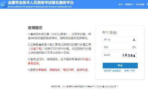 高考报名网站入口官网(广西高考报名网站入口官网) 高考报名网站入口官网(广西高考报名网站入口官网)